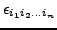 $\epsilon_{i_1i_2\ldots i_n}$