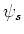 $\psi_s$