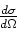 \begin{displaymath}
dP={d \sigma_i \over d\Omega_1} ndxd\Omega_1.
\end{displaymath}