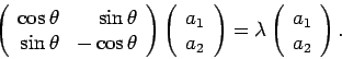 \begin{displaymath}
\left(
\begin{array}{rr}
\cos {\theta} & \sin{ \theta} \\
\...
...a
\left(
\begin{array}{c}
a_1 \\
a_2 \\
\end{array}\right)
.
\end{displaymath}