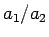 $a_1 / a_2$