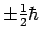 $\pm {1 \over 2} \hbar$