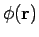 $\phi({\bf r})$
