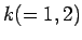 $k(=1,2)$