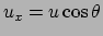 $ u_x=u\cos{\theta}$