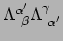 $ \Lambda_{~\beta}^{\alpha^\prime} \Lambda_{~\alpha^\prime}^\gamma$