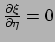 $ {\partial \xi \over \partial \eta} = 0$