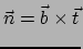 $ \vec n = \vec b \times \vec t$