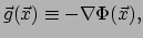 $\displaystyle \vec g(\vec x) \equiv - \nabla \Phi (\vec x) ,$