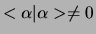 $< \alpha \vert \alpha > \neq 0$