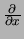 ${\partial \over \partial x}$