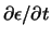 $\partial \epsilon / \partial t$