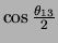 $\cos{\theta_{13} \over 2}$