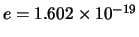 $e = 1.602 \times 10^{-19}$