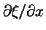 $\partial \xi / \partial x$