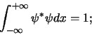 \begin{displaymath}
\int_{-\infty}^{+\infty} \psi^* \psi dx =1 ;
\end{displaymath}